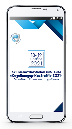 Android application Kazautoroad-Kaztraffic screenshort