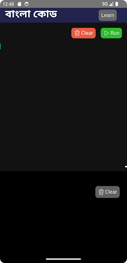 Bangla Code | বাংলা কোড Screen 3