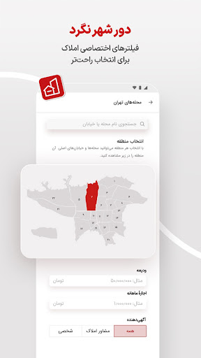دیوار اصلی قدیمی screenshot