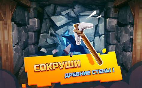 Скриншот