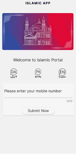 Roshan Islamic App Screen 2