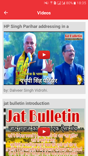 Jat Bulletin