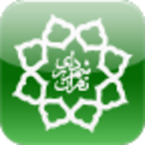 نرم‌افزار همراه شهرداری تهران icon