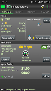 Signal Guard Free Screenshot