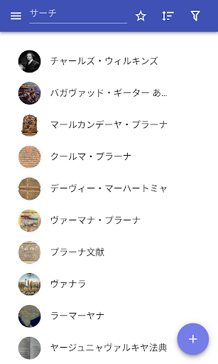 アプリのプレビュー