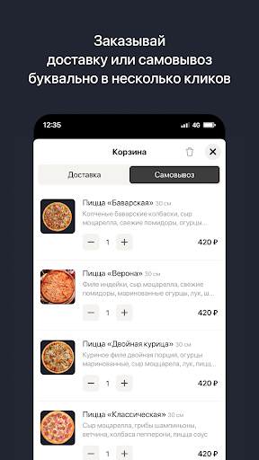 Рататуй | Ставрополь Screen 3