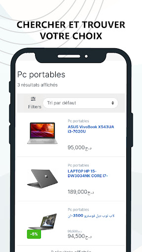 Wishlist Store Screen 3