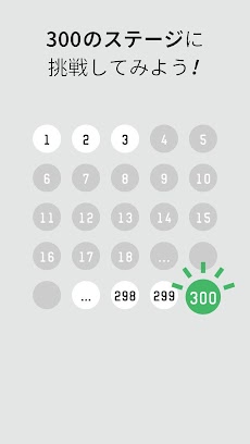 ナンバー・マッチ- 新しいルールの数字脳トレゲームのおすすめ画像4