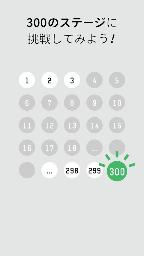 ナンバー・マッチ- 新しいルールの数字脳トレゲームのおすすめ画像4