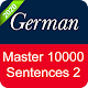 German Sentence Master 2 विंडोज़ पर डाउनलोड करें