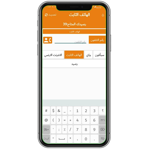 الخليج تيليكوم