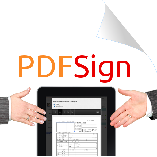 PDFSign logo