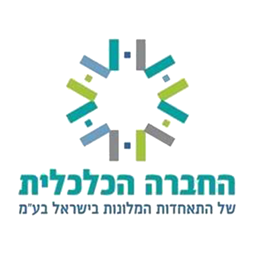 החברה הכלכלית logo