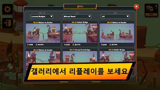 스크린샷 이미지