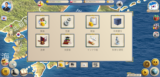 Game screenshot 近代の時代2プレミアム hack