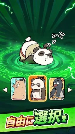 Game screenshot 妖遊記 トントン名人になれ apk download