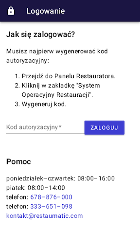 Android application RePOS screenshort