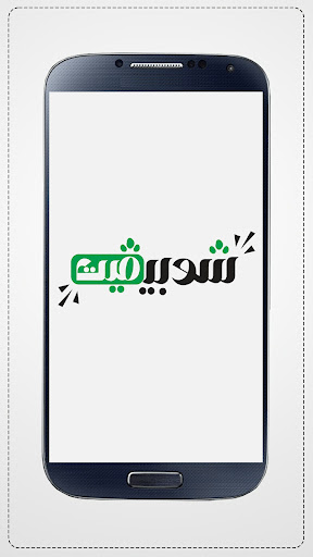 Android application Shopivet screenshort