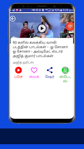 Zrzut 5 Ajith songs app in Tamil android