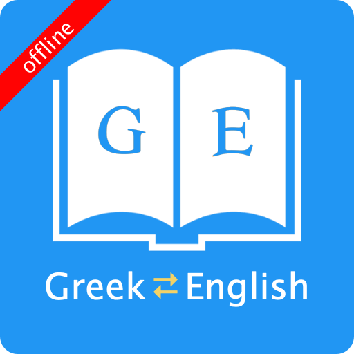 English Greek Dictionary 9.2.2 Icon