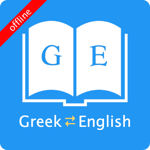 English Greek Dictionary