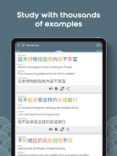 Screenshot of Learn Chinese HSK5 Chinesimple