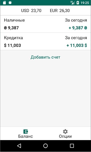 Android application CashCard screenshort