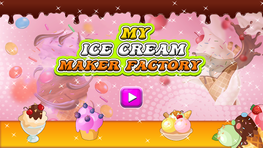 私のアイスクリームメーカー工場