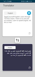 المترجم الذهبي انجليزي عربي