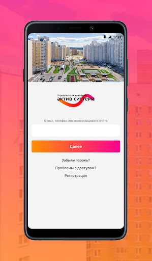 App-Vorschau