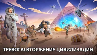 Game screenshot Age of Evolution: стратегия hack