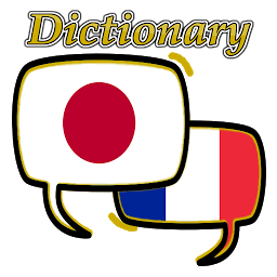 Icon image French Japanese Dictionary