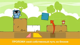 Game screenshot Pango Блоки: Логические Пути hack