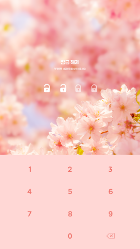 카카오톡 테마 - 봄의 색으로 물들다핑크벚꽃