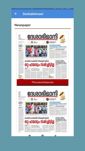 Malayalam News Live TV | All Malayalam Newspapers poster-2