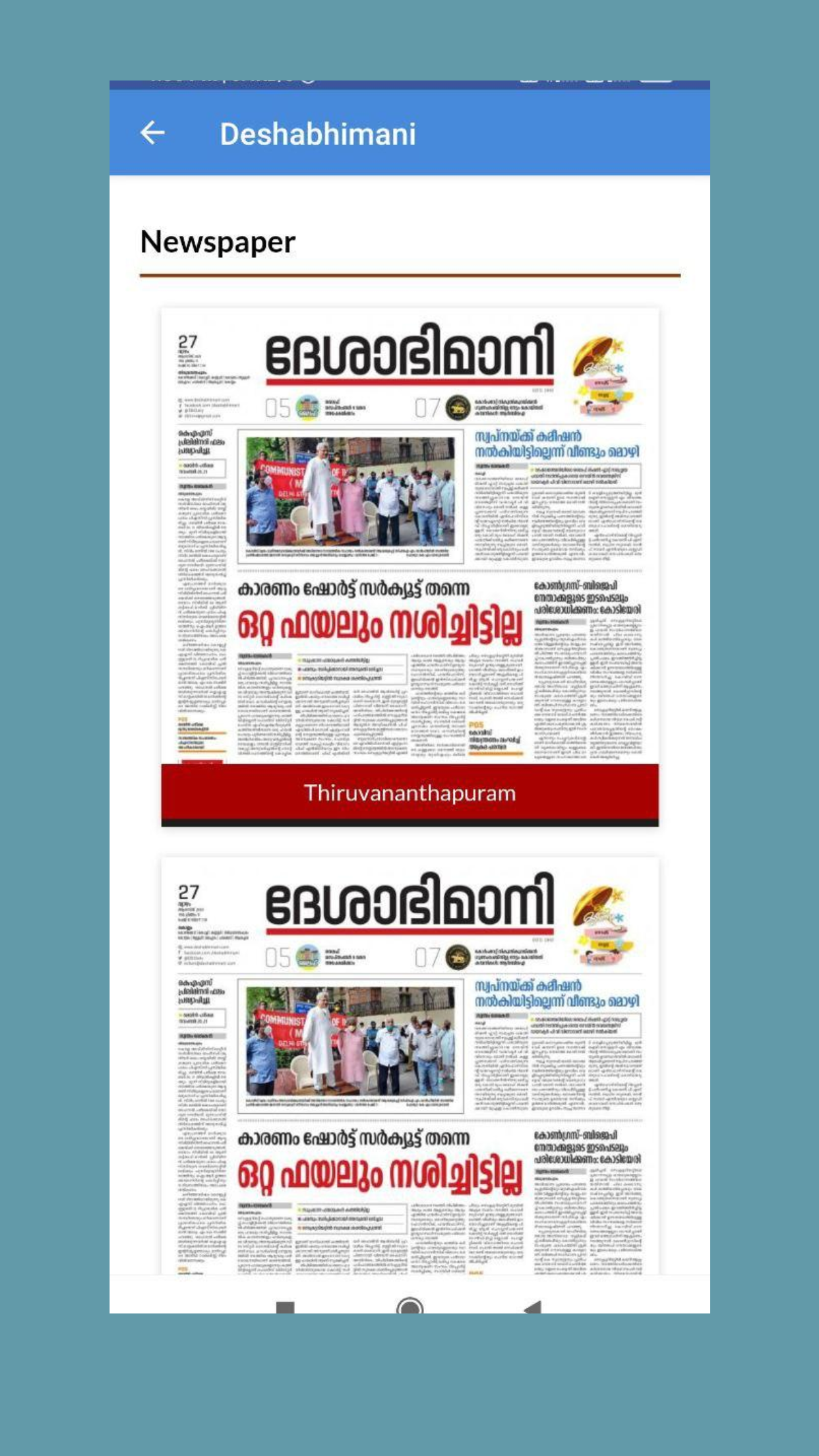 Malayalam News Live TV | All Malayalam Newspapers 
