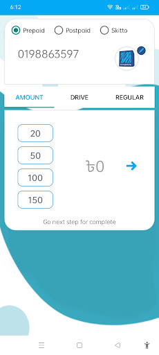 Umamah Telecom Screen 3