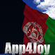 Afghanistan Flag Live Wall - Androidアプリ