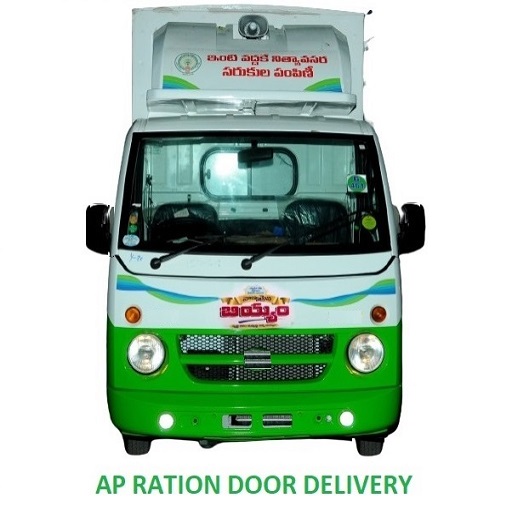 AP Ration Door Delivery for  Android – Latest Version & Features app icon