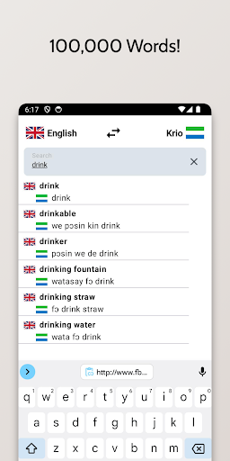 Krio-English Dictionary Screen 2