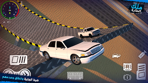 لعبه ملك الطارة - هجوله و حوادث apk مهكر2