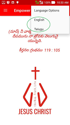 Empower with Jesus - in Telugu language