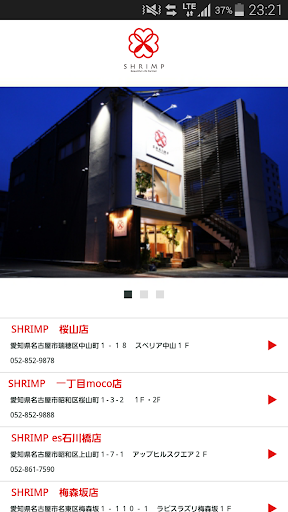 Android application 美容室・ヘアサロンSHRIMP（シュリンプ） 公式アプリ screenshort