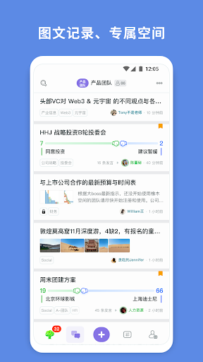 橡木空间 Screenshot 2 - AppWisp.com