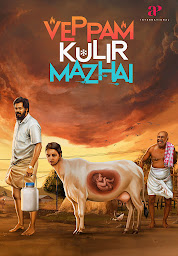 Symbolbild für Veppam Kulir Mazhai