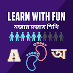 Cover Image of Download Learn With Fun || মজাই মজাই শি  APK