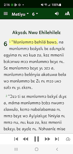Ahanta Bible Screen 2