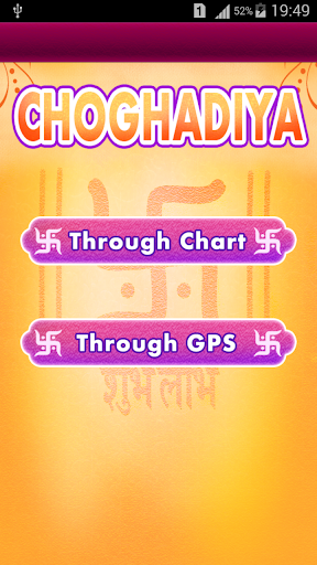 Android application Shubh Labh Choghadiya screenshort