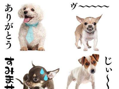 [最新] line スタンプ 犬 無料 260685-Line スタンプ 犬 無料