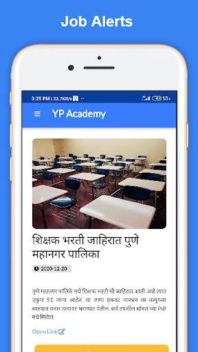 YP Academy Screen 2